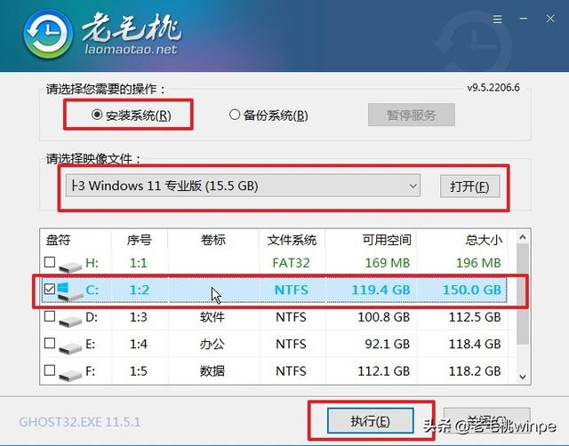 电脑卡住了怎么办？windows系统总是卡死解决方法