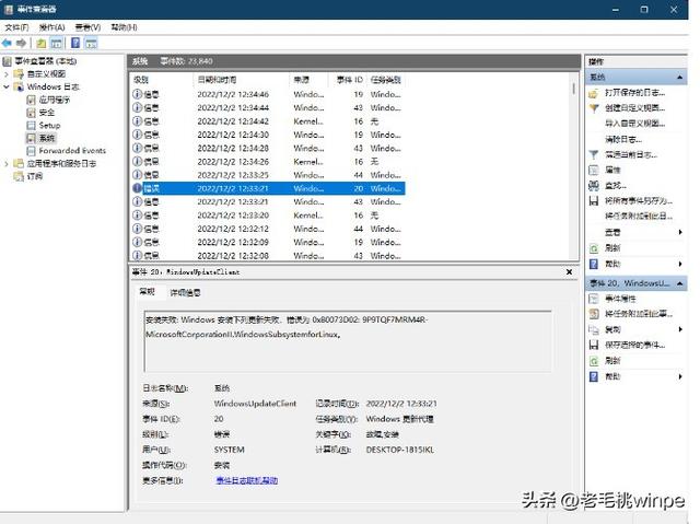 电脑卡住了怎么办？windows系统总是卡死解决方法