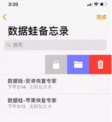 iphone备忘录设置密码的方法，怎么给苹果手机备忘录加密？