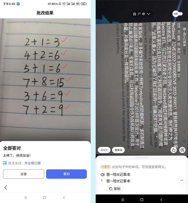 浏览器怎么扫一扫？浏览器上扫一扫操作方法