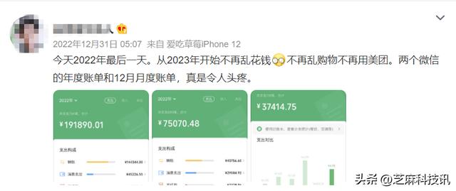 微信怎么看转账记录明细？2022微信年账单查看方法