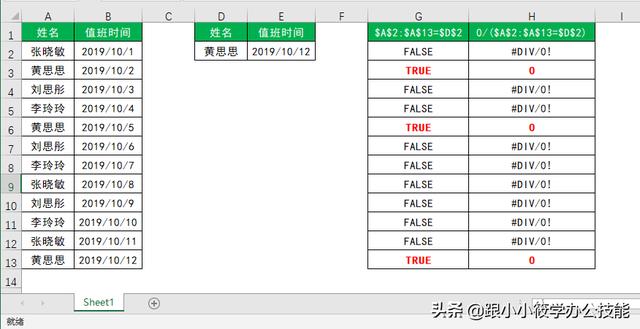 如何在excel中查找指定内容？excel快速查找想要的数据的操作方法