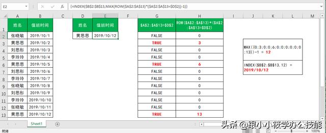 如何在excel中查找指定内容？excel快速查找想要的数据的操作方法