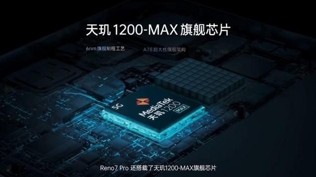 opporeno7参数配置详情，oppo reno7哪一款值得入手？