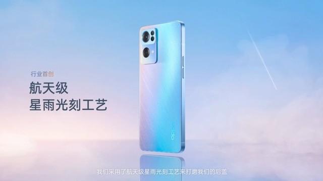 opporeno7参数配置详情，oppo reno7哪一款值得入手？