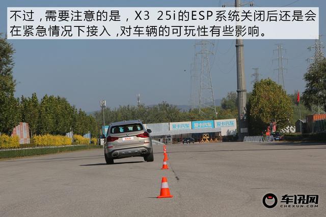 宝马x325i价格及图片，22款宝马x3 25i车主真实体验