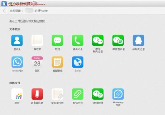 怎么使用itunes？苹果手机itunes的使用方法