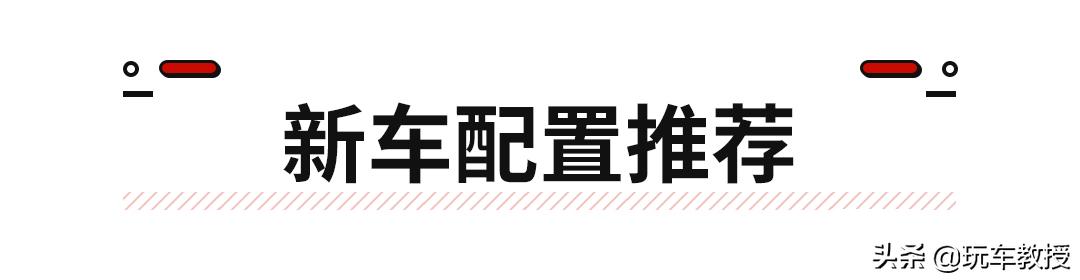 享域锐混动怎么样？享域锐混动最好的10款车