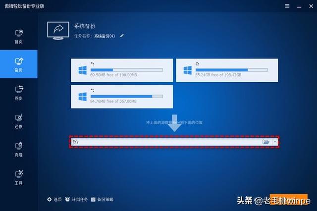 系统垃圾文件怎么清理？windows磁盘空间清理方法