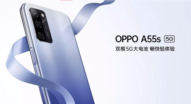 oppoa55s怎么样？oppoa55s值不值得购买