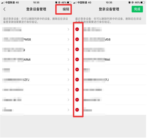 微信缓存如何清理？正确清理手机微信垃圾的方法