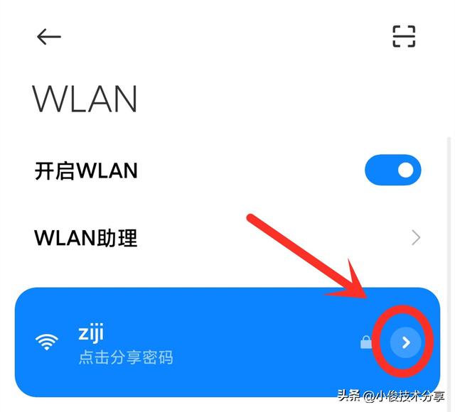 wifi满格信号网速却很慢怎么回事？手机wifi满格网速却很慢解决办法