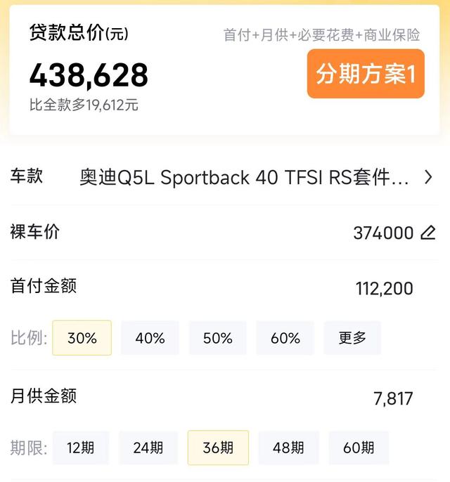 奥迪q5l价格表2022价格，奥迪q5l2022款落地价及养车费用