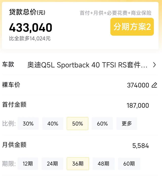 奥迪q5l价格表2022价格，奥迪q5l2022款落地价及养车费用