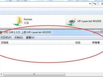 共享打印机无法打印怎么办？hp打印机共享后不能打印解决方法
