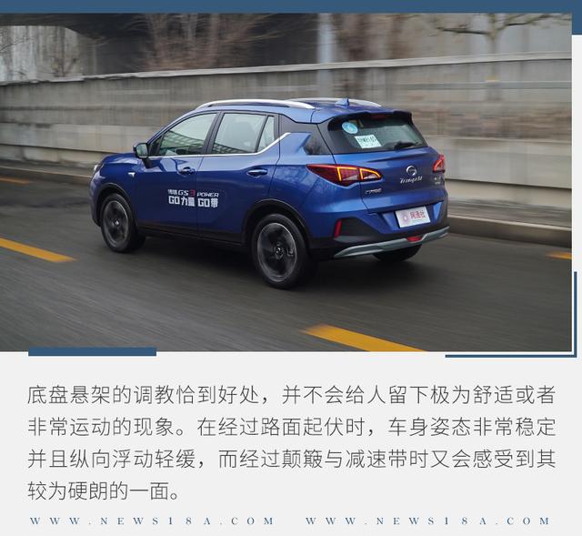 传祺gs3power怎么样？2022款广汽传祺gs3 power优惠力度