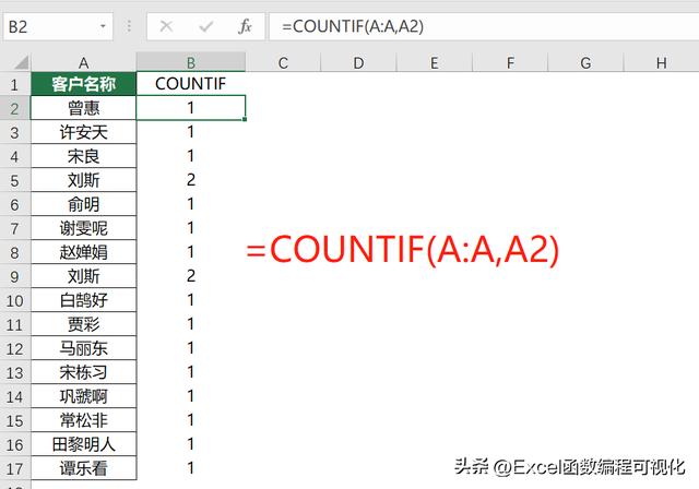 excel中如何筛选出重复数据？Excel查找重复的内容的操作方法