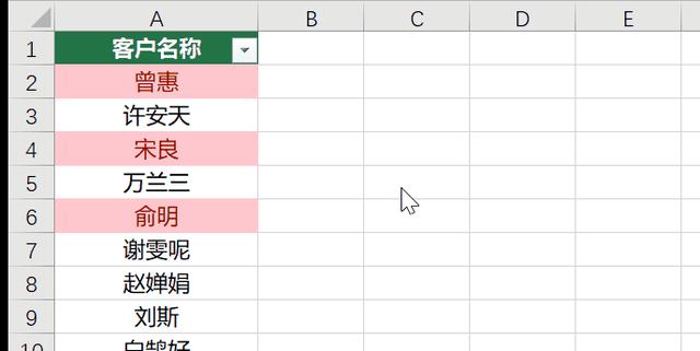 excel中如何筛选出重复数据？Excel查找重复的内容的操作方法