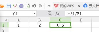 表格函数公式加减乘除设置方法，excel表格怎样计算加减乘除？