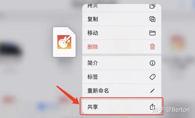 免费苹果来电铃声怎么设置？最新iPhone手机铃声设置教程