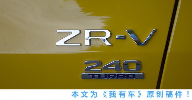 本田最便宜的车是哪款？广汽本田zr-v致在上市售15.99万起