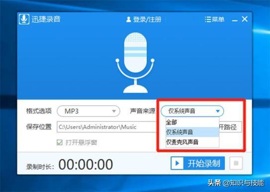 微信怎么转发语音？转发别人的语音信息的操作方法