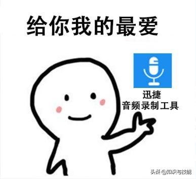 微信怎么转发语音？转发别人的语音信息的操作方法