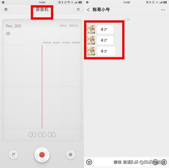 微信怎么转发语音？转发别人的语音信息的操作方法