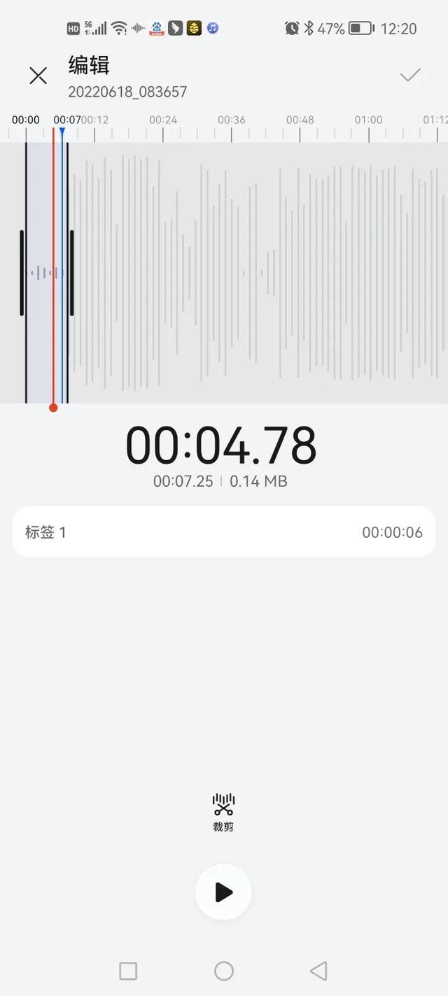 手机录音怎么剪切不要的部分？如何用手机剪辑录音