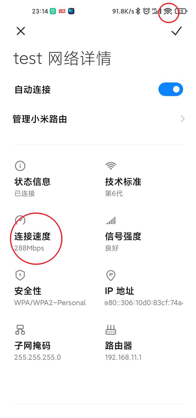 为什么wifi信号满格网速特别慢？wifi信号满格但网速慢解决方法