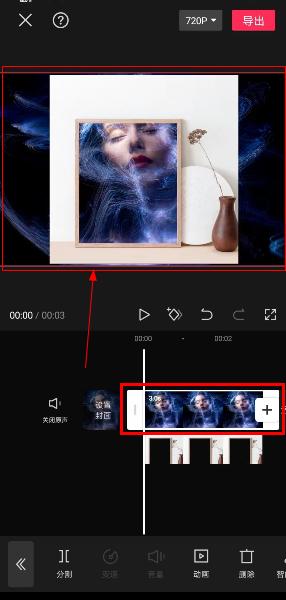 手机如何把两张图片合成一张？手机图片合成方法讲解