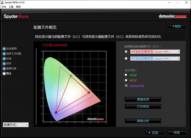 机械师f117笔记本怎么样？机械师F117毒药游戏本评测