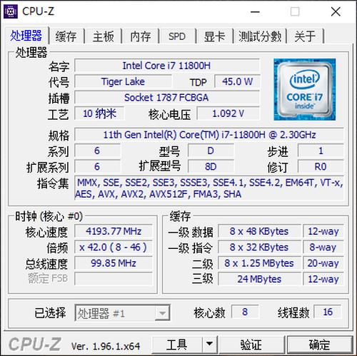 机械师f117笔记本怎么样？机械师F117毒药游戏本评测