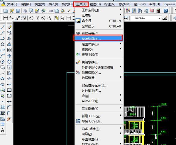 cad怎么调整文字大小和颜色？cad快速改变文字颜色的操作方法