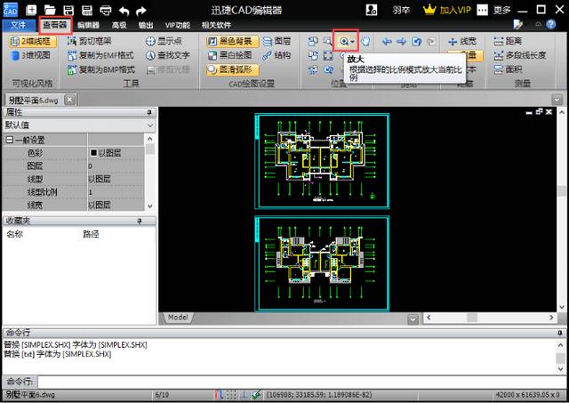 cad怎么调整文字大小和颜色？cad快速改变文字颜色的操作方法