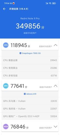 红米note9pro详细参数，redmi note 9 pro 5g 手机评测