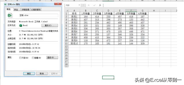 excel表格怎么调整表格大小？快速缩小excel的简单方法