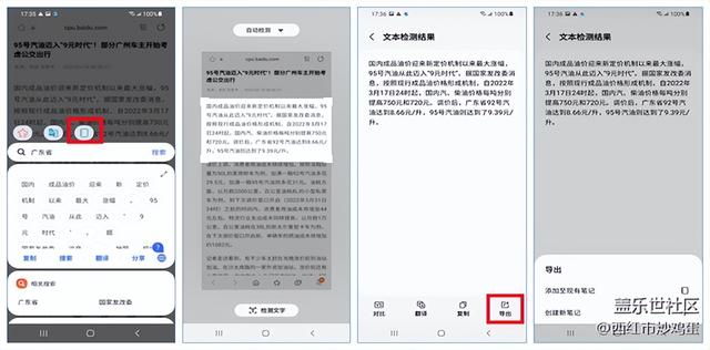 三星bixby功能是什么？三星bixby最实用的功能介绍