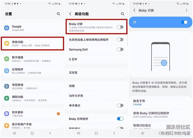 三星bixby功能是什么？三星bixby最实用的功能介绍