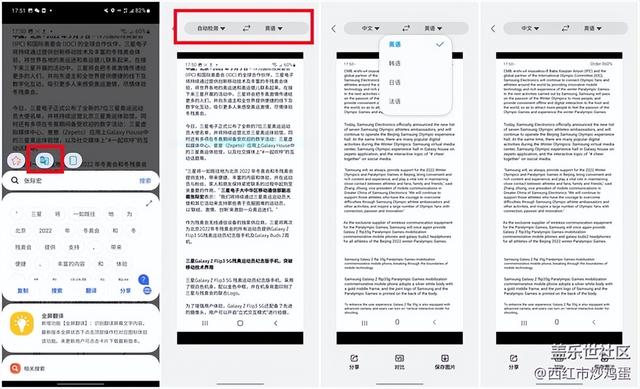 三星bixby功能是什么？三星bixby最实用的功能介绍