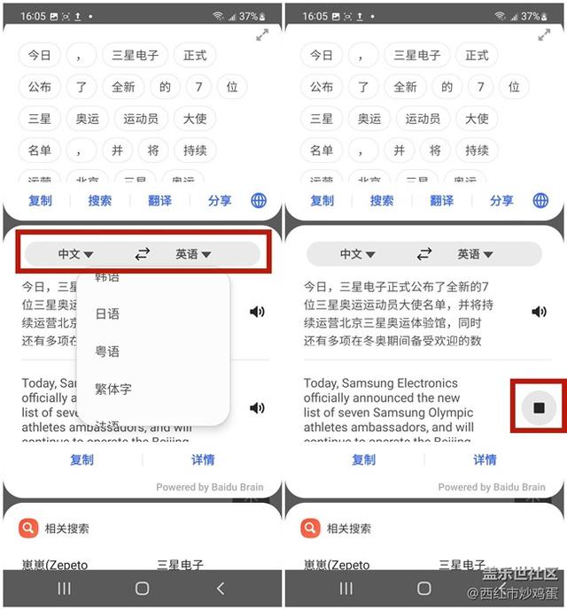 三星bixby功能是什么？三星bixby最实用的功能介绍