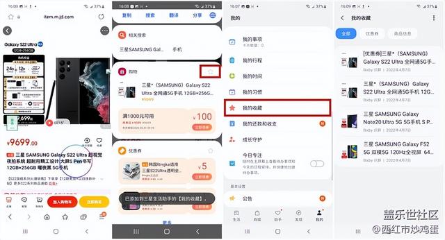 三星bixby功能是什么？三星bixby最实用的功能介绍