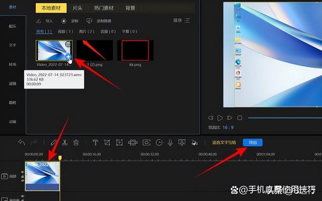 wmv怎么转换成视频mp4？wmv视频转换mp4格式的操作方法