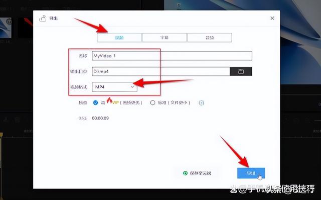 wmv怎么转换成视频mp4？wmv视频转换mp4格式的操作方法