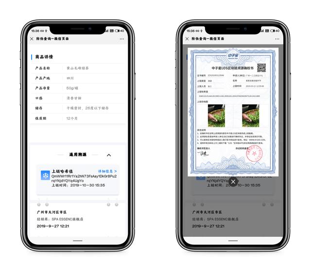 苹果怎么用nfc功能？iphone nfc正确使用方法