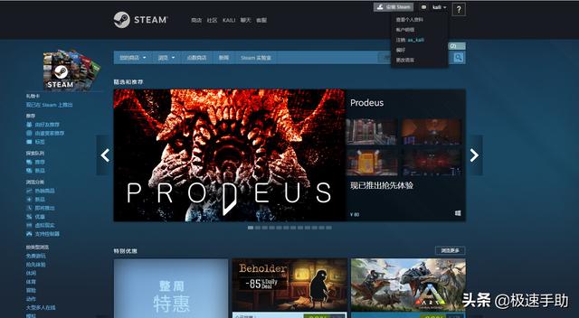 为什么steam打不开？steam打不开的原因及解决办法