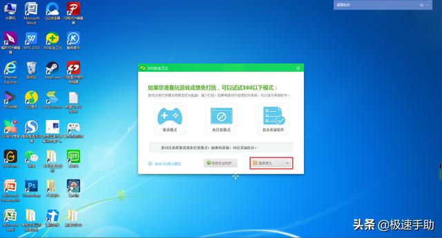 为什么steam打不开？steam打不开的原因及解决办法