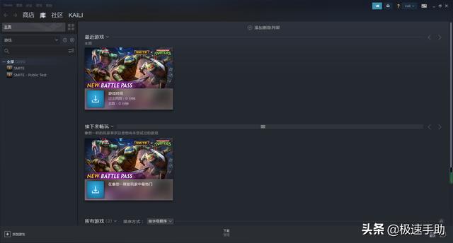 为什么steam打不开？steam打不开的原因及解决办法