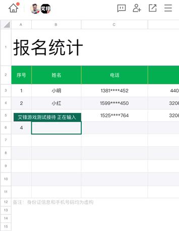 微信群如何接龙？群聊开启接龙模式的方法