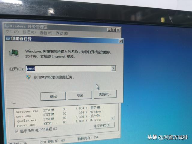 资源管理器已停止工作怎么办？windows资源管理器停止工作解决方法